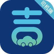 吉刻上车司机端