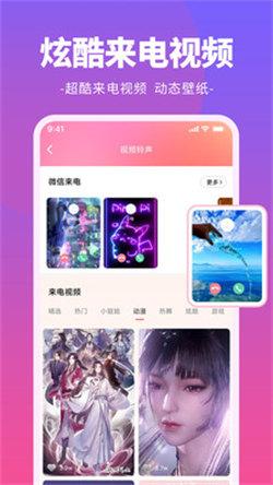 哈屏手机铃声  v5.4.1