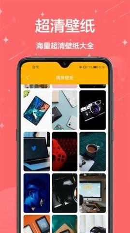熊猫手机壁纸  v4.2.4