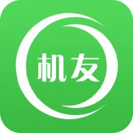 机友精灵旧版