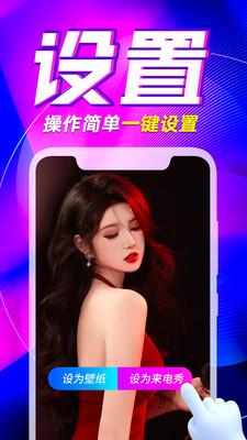 丁丁来电  v3.1.4