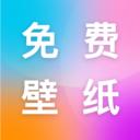 最美手机壁纸