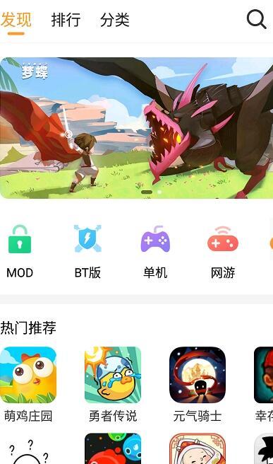乐乐游戏盒子app