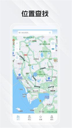 白马地图语音导航  v3.4.1