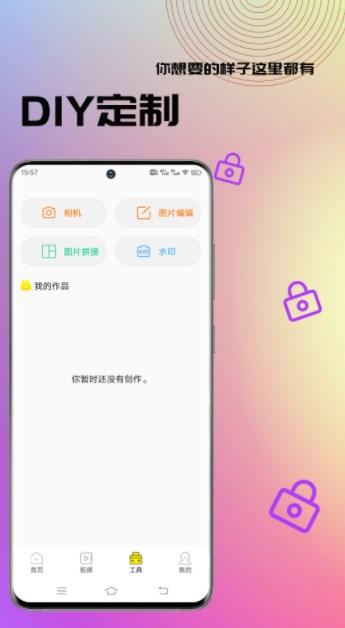 奶牛壁纸视频  v3.4.3