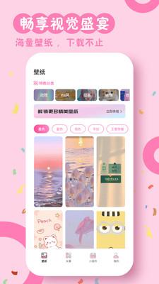 主题商店大全  v3.5.2