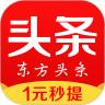 东方头条app