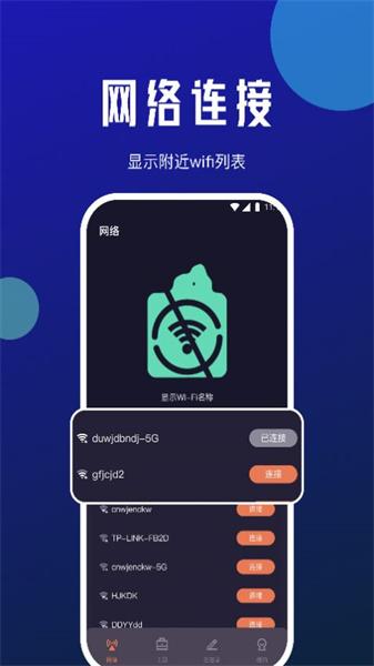 小牛网络卫士  v4.4.1