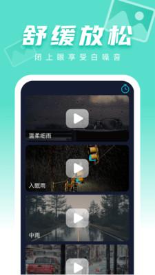 图图壁纸  v6.4.3