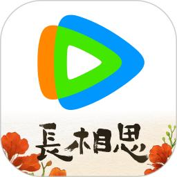腾讯影视大全