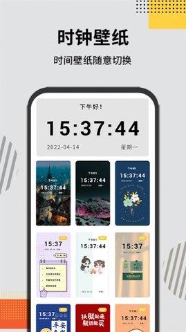 灵动大陆Pro  v5.1.3