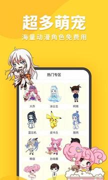 引力星球桌面宠物小窝  v3.0.1