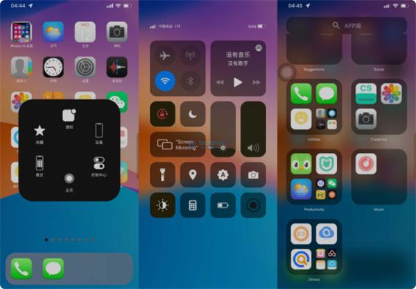 iPhone14launcher启动器  v6.0.1