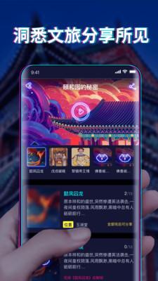 爻览  v3.3.4