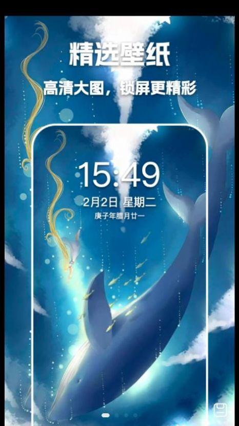 唯美桌面主题壁纸  v5.0.3