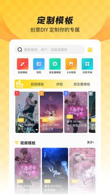 羞兔全局壁纸  v4.4.4