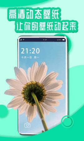 花漾Young  v4.0.2