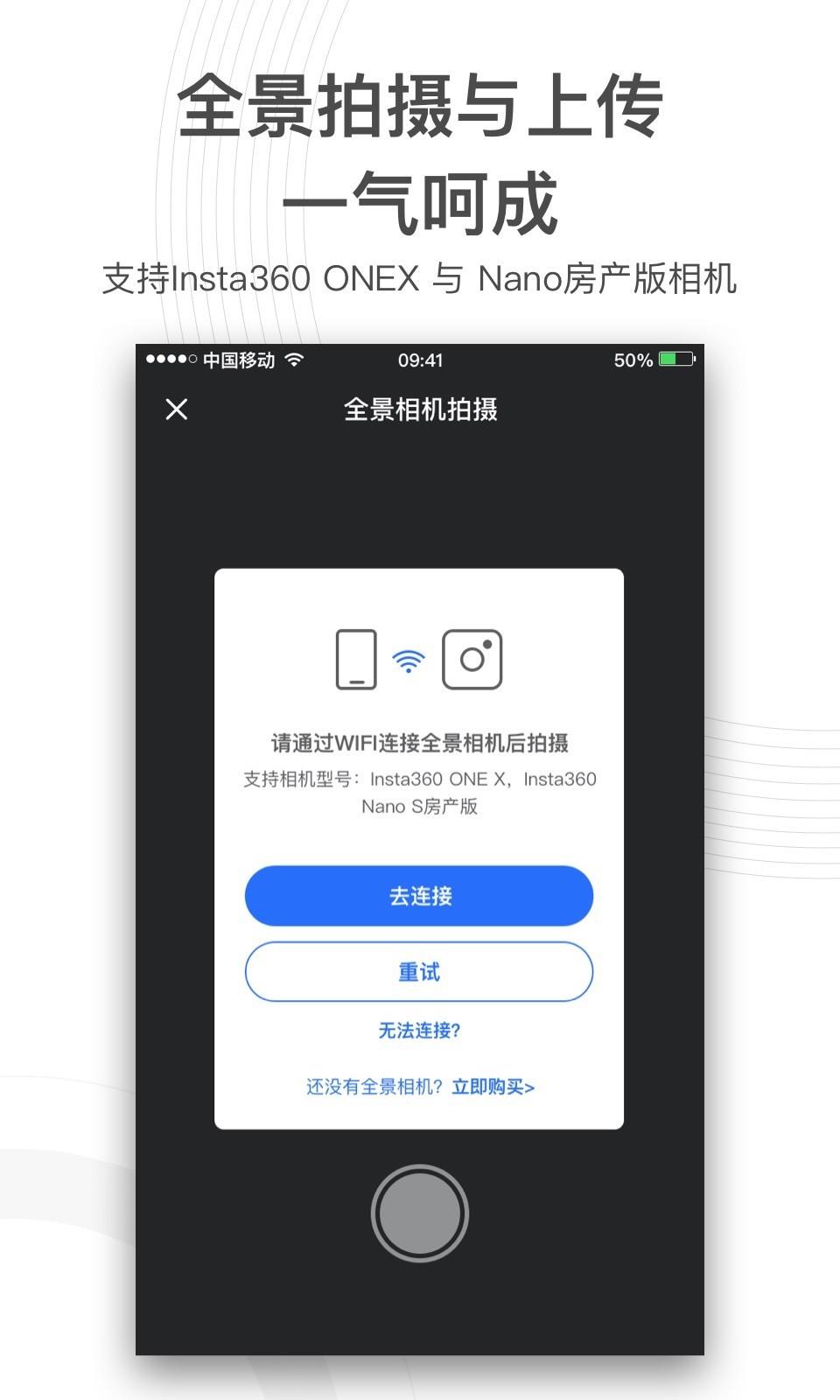 720云图全景