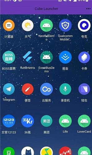 魔方桌面壁纸