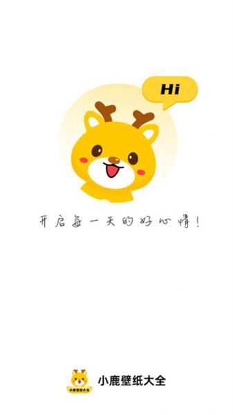 小鹿壁纸大全  v6.4.2