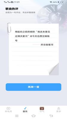 魅力来电秀  v6.4.4