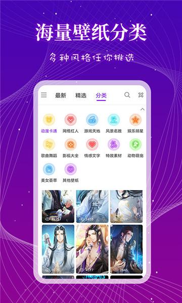人人来电秀