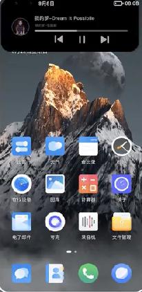 小米灵动大陆  v6.5.2