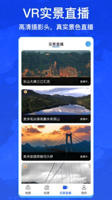奥维互动地图4d  v6.3.3