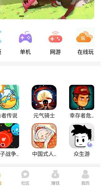 乐乐游戏盒子app