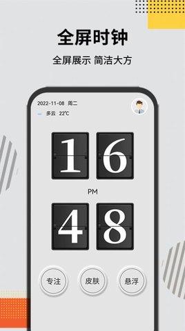灵动大陆Pro  v5.1.3