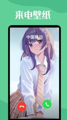 手机透明动态壁纸  v3.5.1
