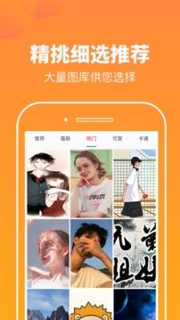 悦看图库  v5.4.1