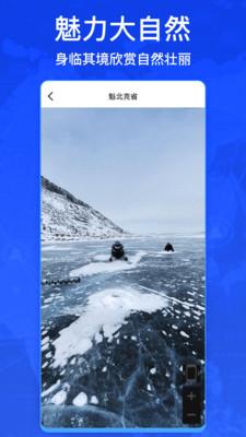 奥维互动地图4d  v6.3.3