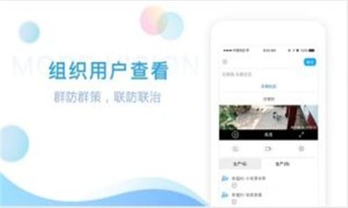 看家护院监控器
