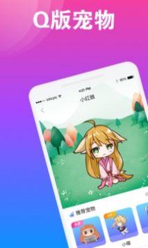 q版桌面宠物  v4.3.2