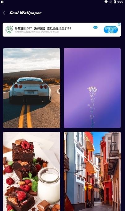 Cool Wallpaper  v4.0.1