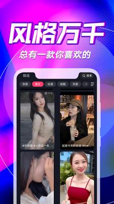 丁丁来电  v3.1.4