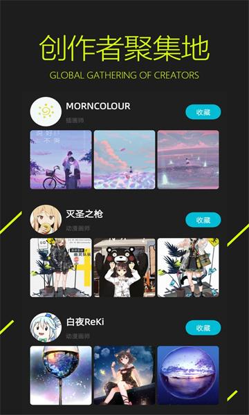 图凌vip  v4.4.1