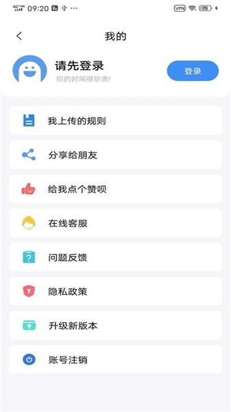 滤去广告