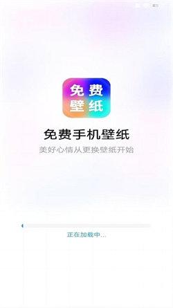 小池免费手机壁纸  v4.1.1