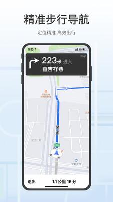 腾讯地图关怀版导航  v6.2.4