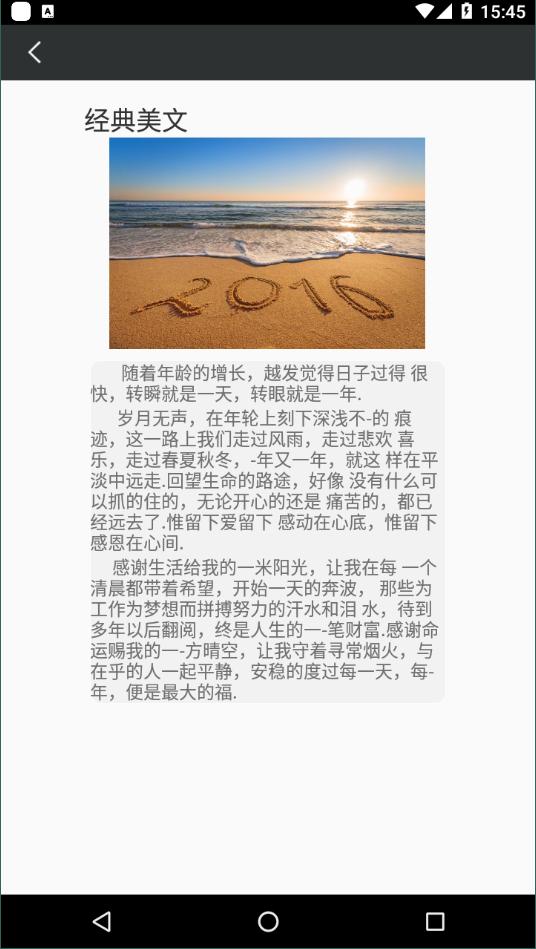 墨墨壁纸  v3.2.4