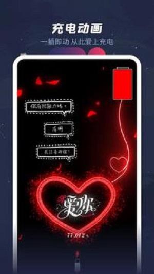 羞兔动态壁纸3.3.7.7  v6.4.4