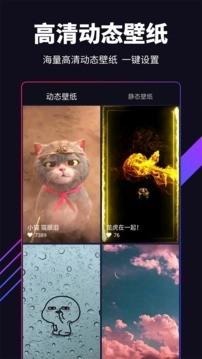 嗨图壁纸  v3.3.2