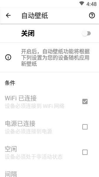 Resplash中文版  v4.3.2