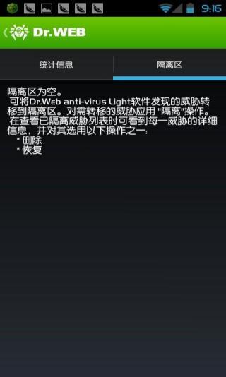 DrWeb