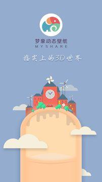 小黄鸭  v3.3.4