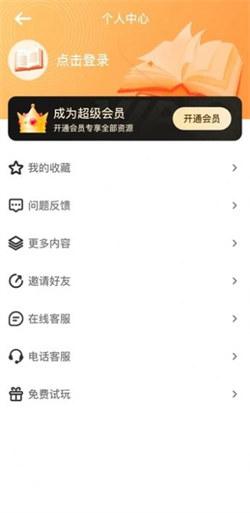 全网最全小说免费阅读