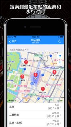 回家导航  v6.2.1