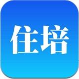 数字住培app安卓版